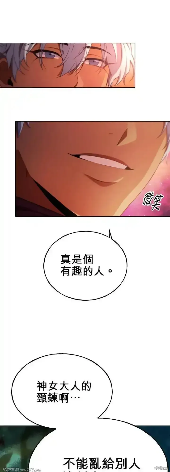 第104话 第41页