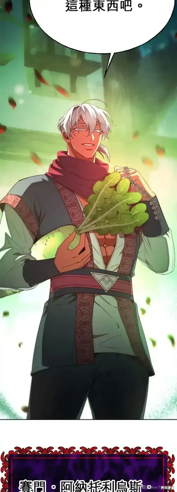 第104话 第42页