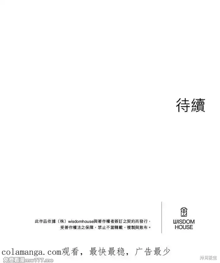第104话 第45页