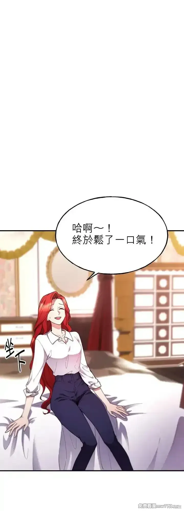 第105话 第11页