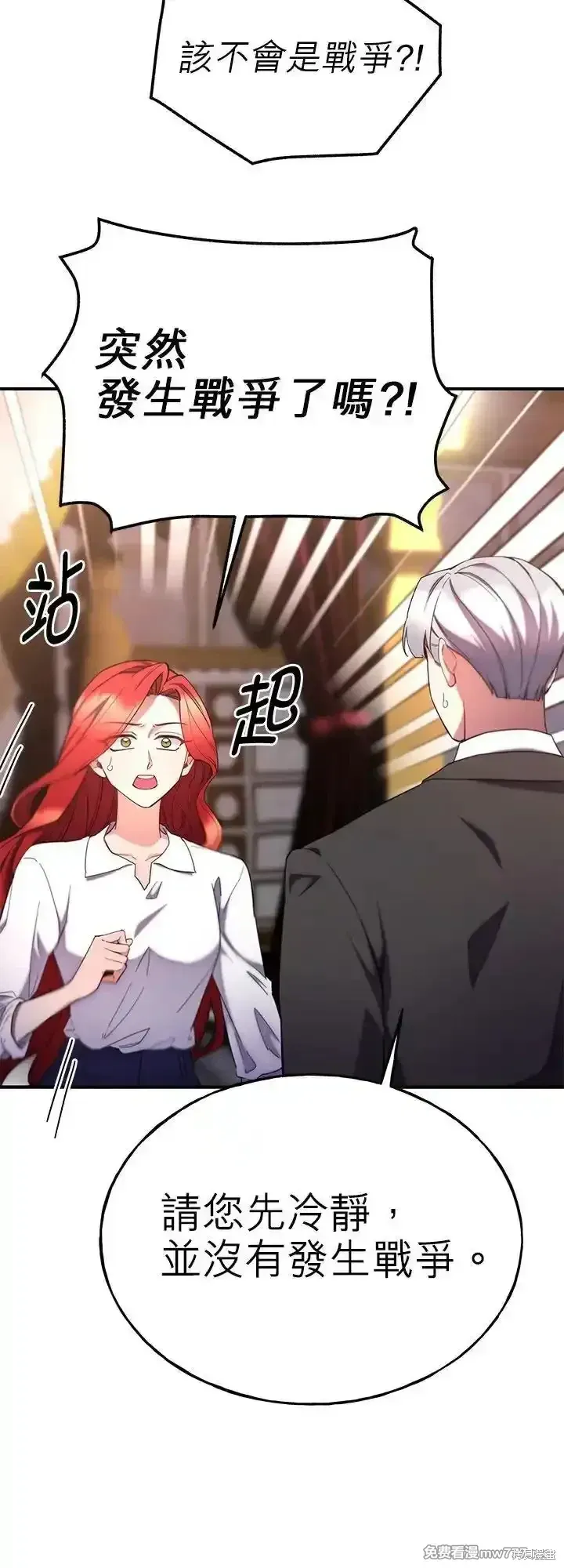第105话 第15页