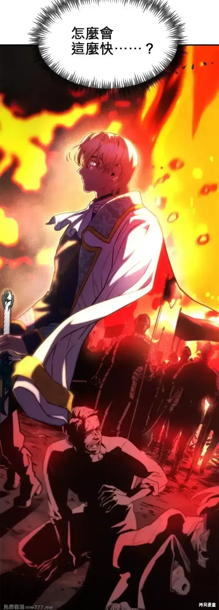 第105话 第17页