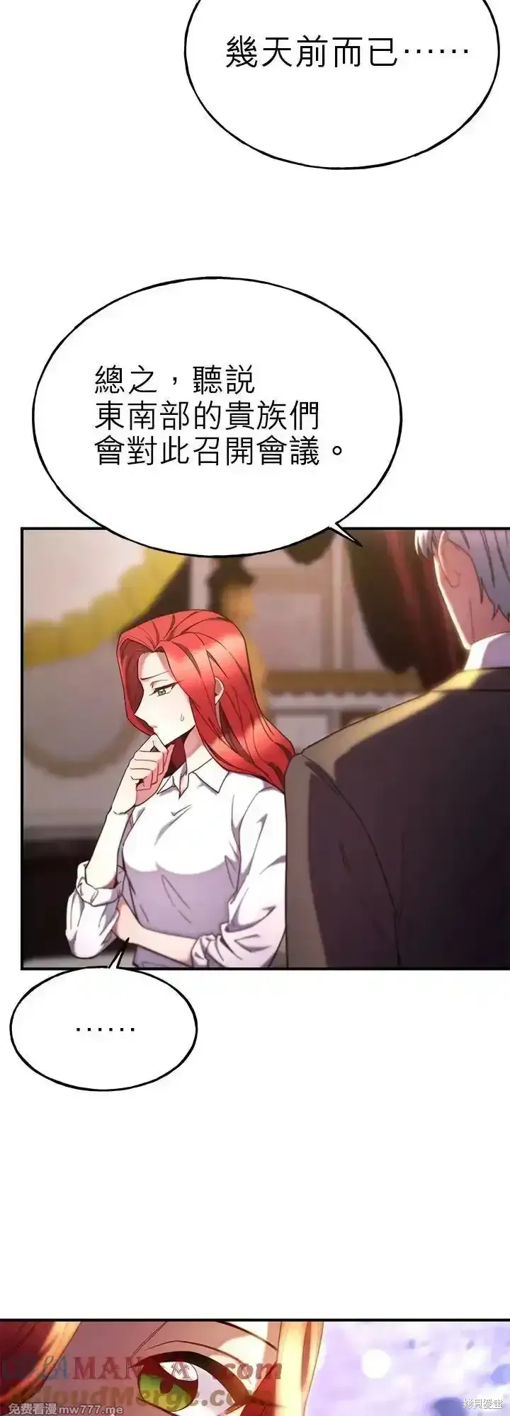 第105话 第19页