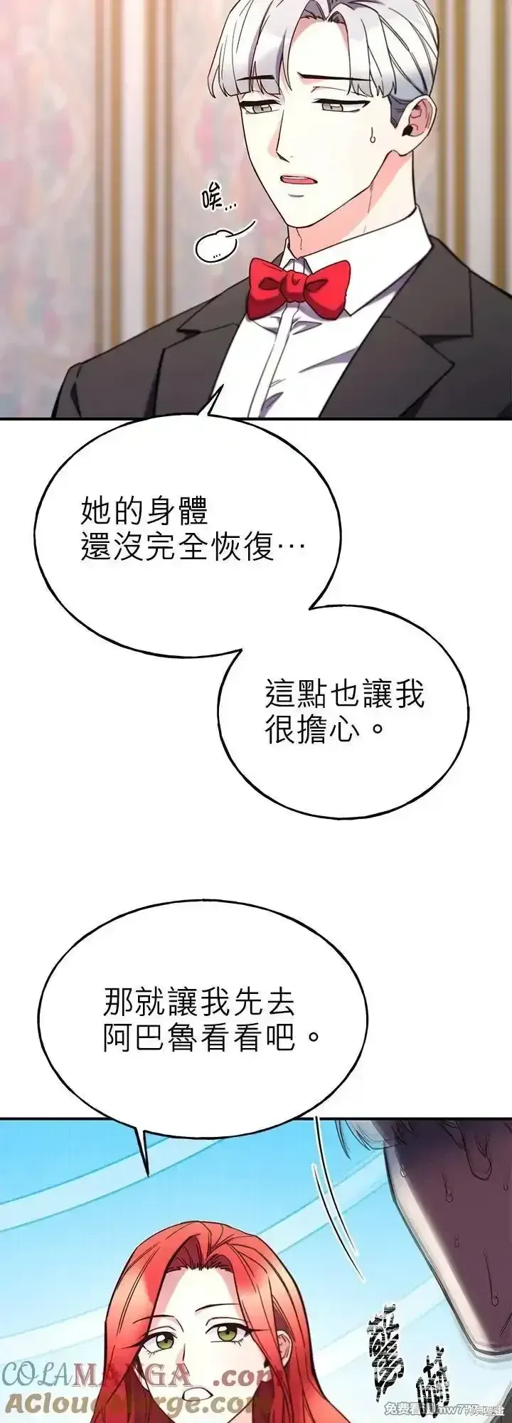 第105话 第22页