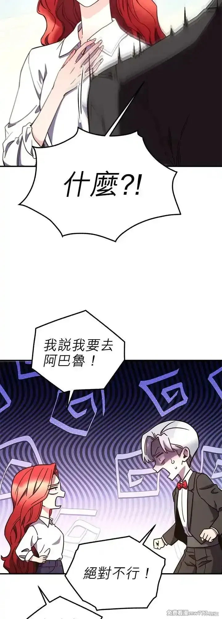 第105话 第23页