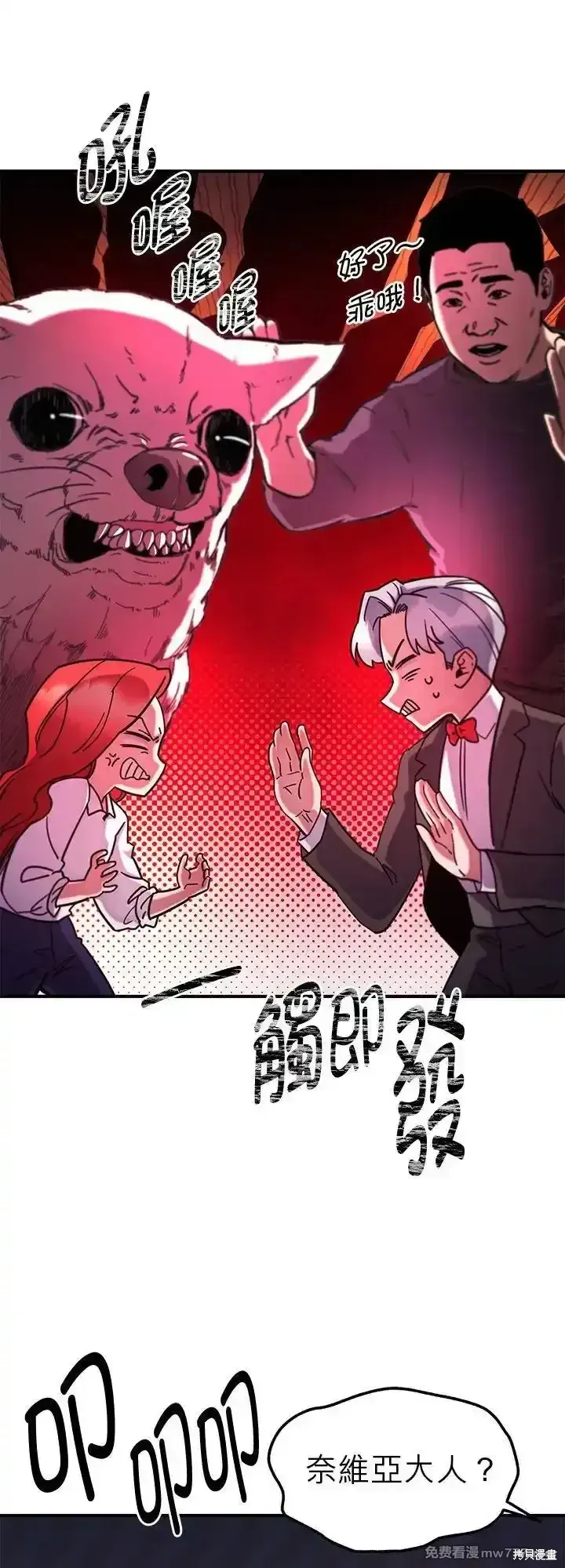 第105话 第26页