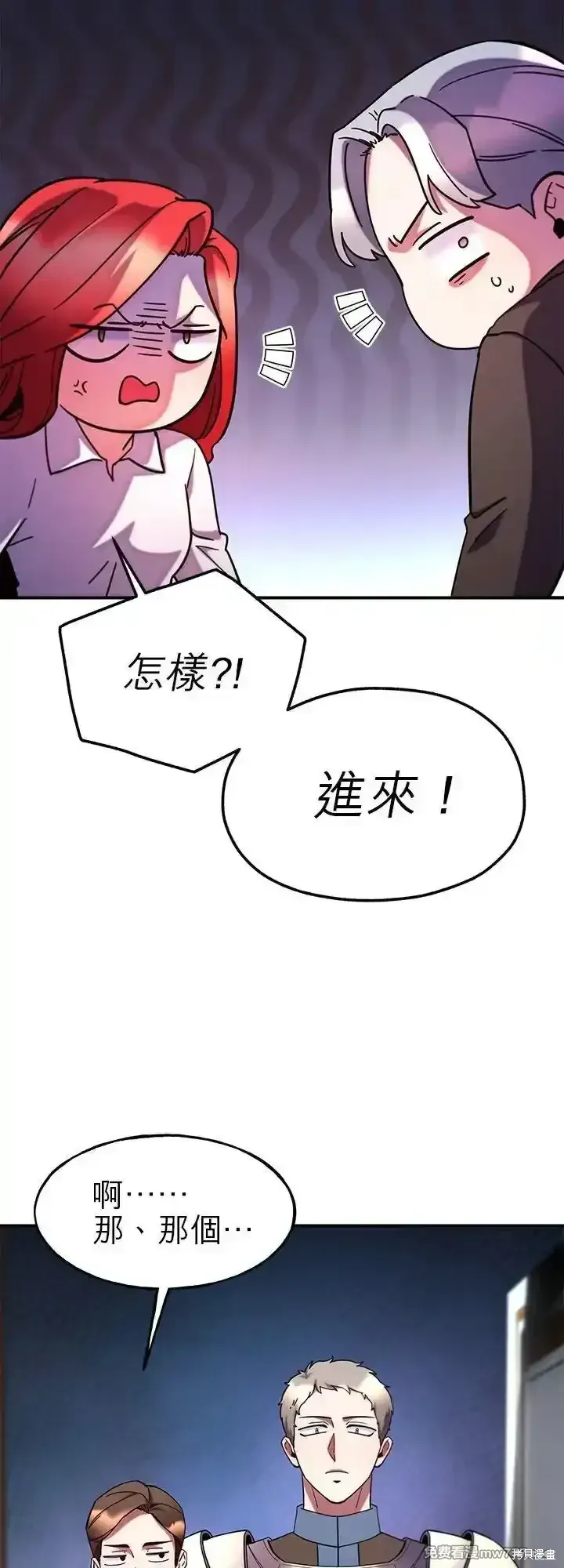 第105话 第27页