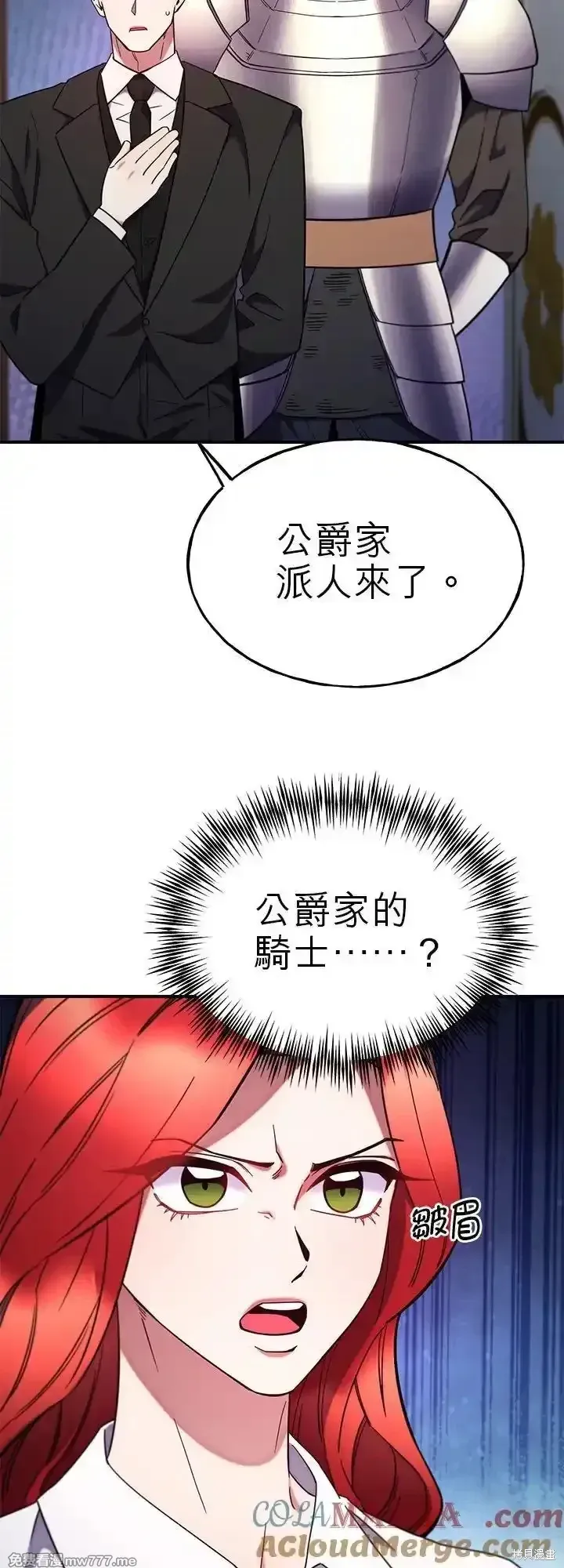 第105话 第28页
