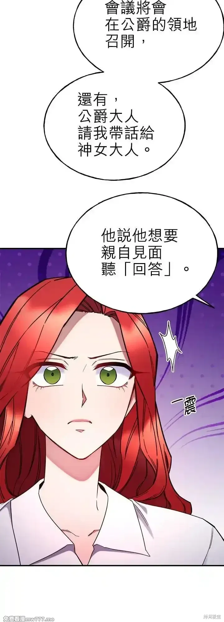 第105话 第30页