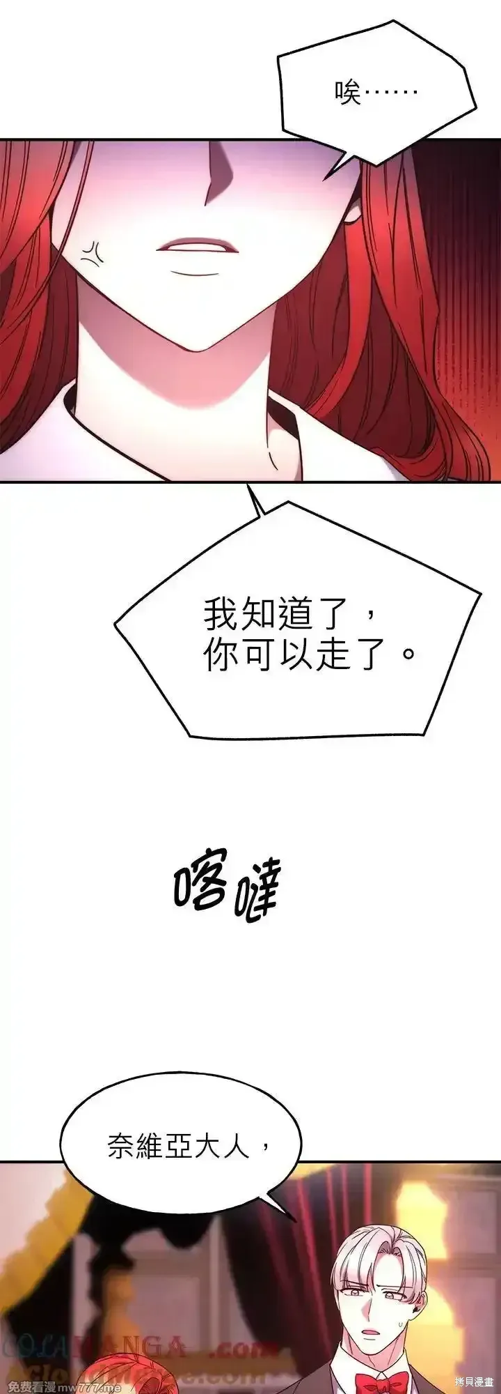 第105话 第31页