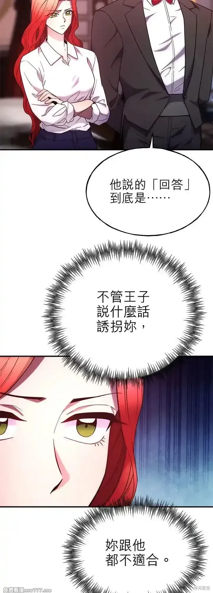 第105话 第32页