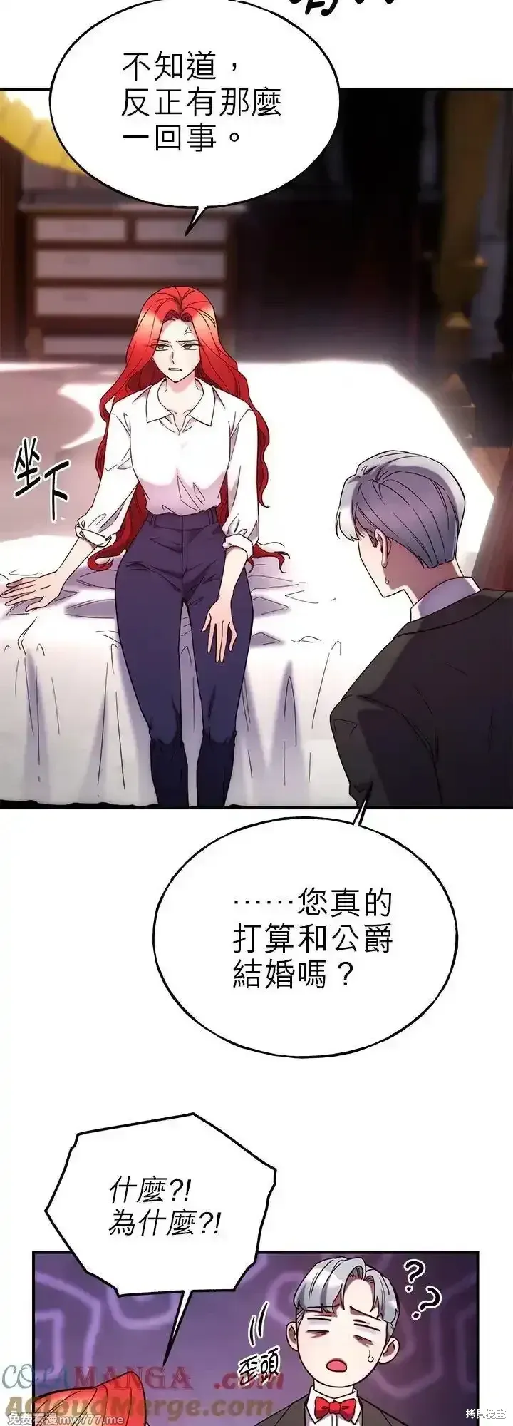 第105话 第34页