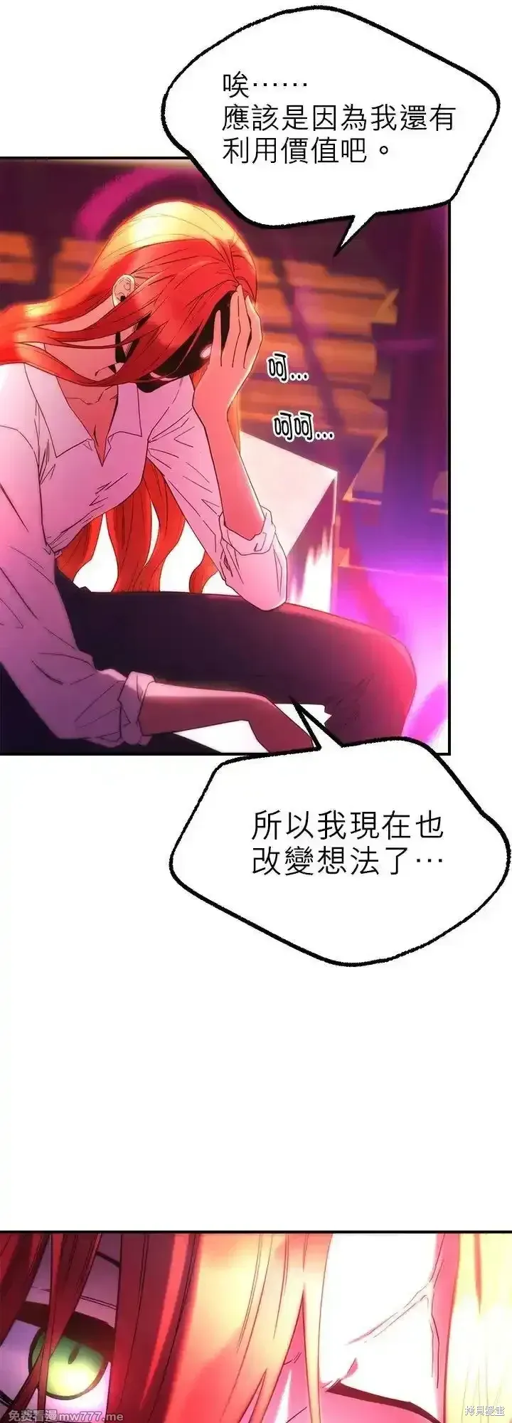 第105话 第36页