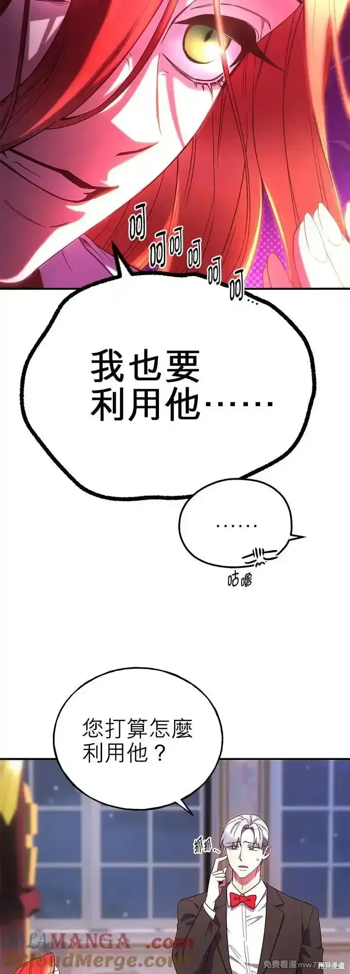 第105话 第37页