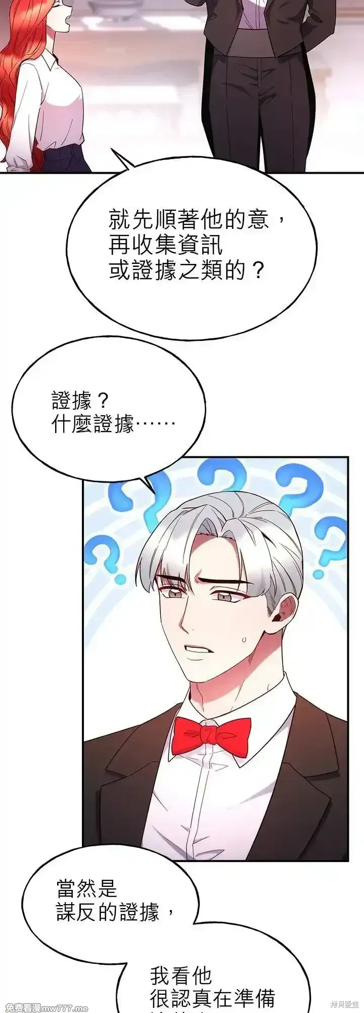 第105话 第38页