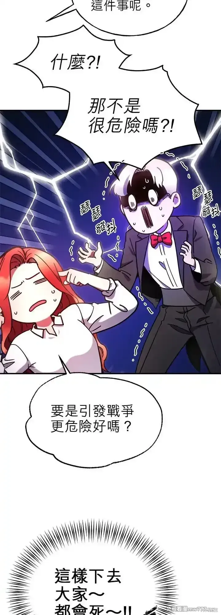 第105话 第39页