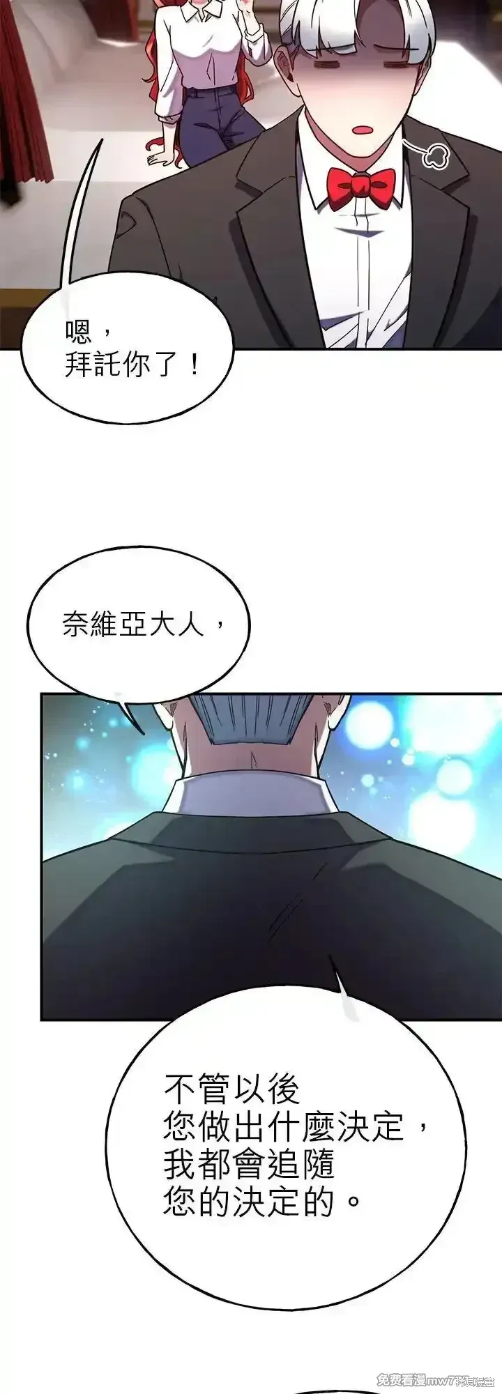 第105话 第42页