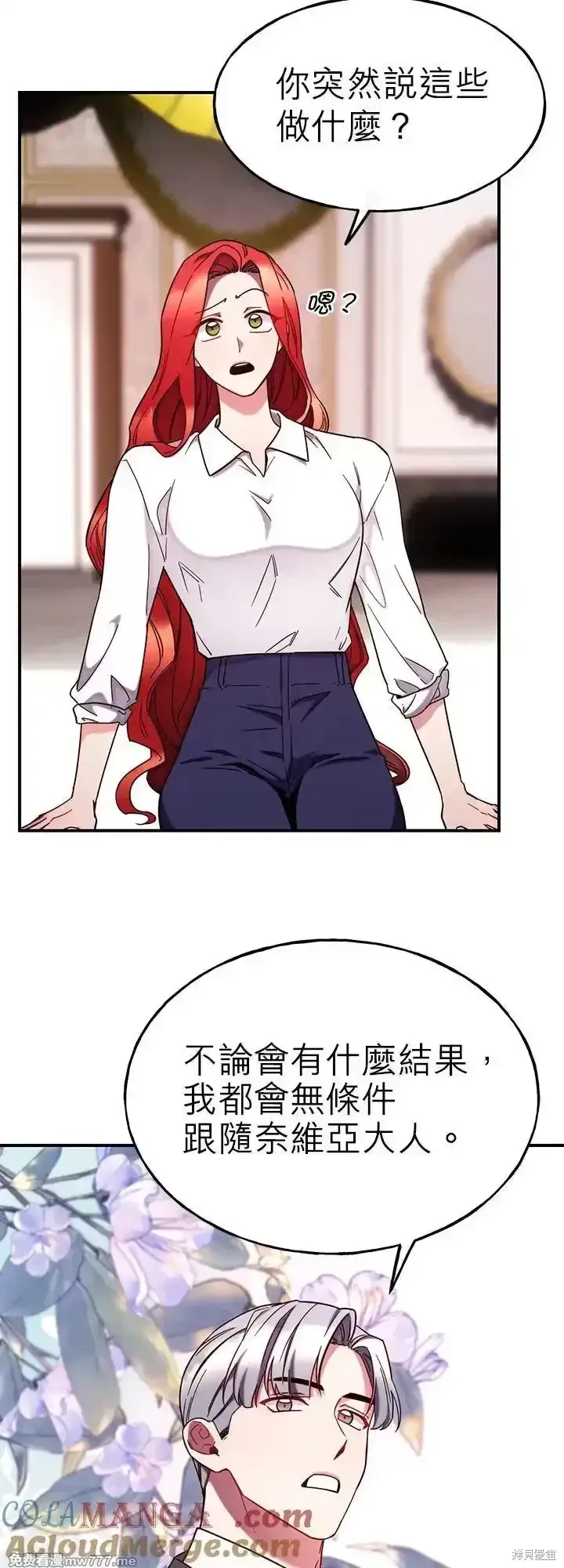 第105话 第43页