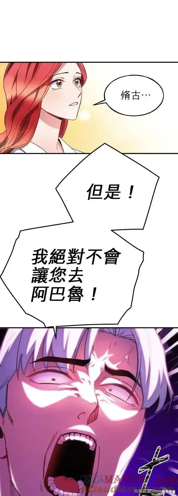第105话 第46页