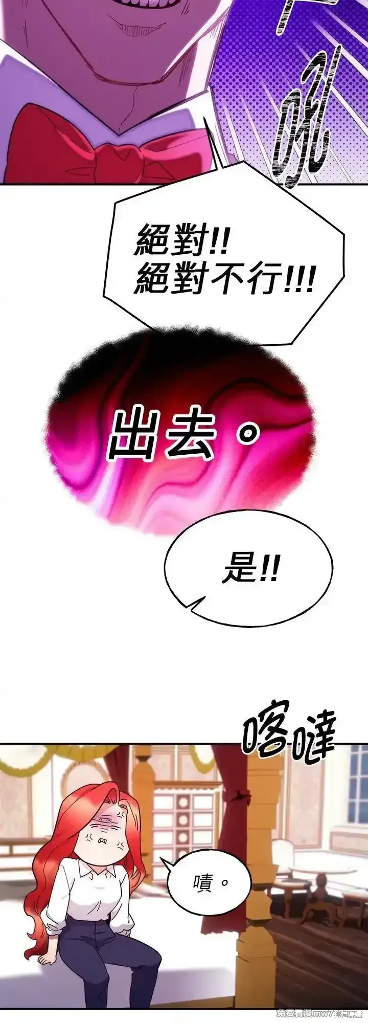 第105话 第47页