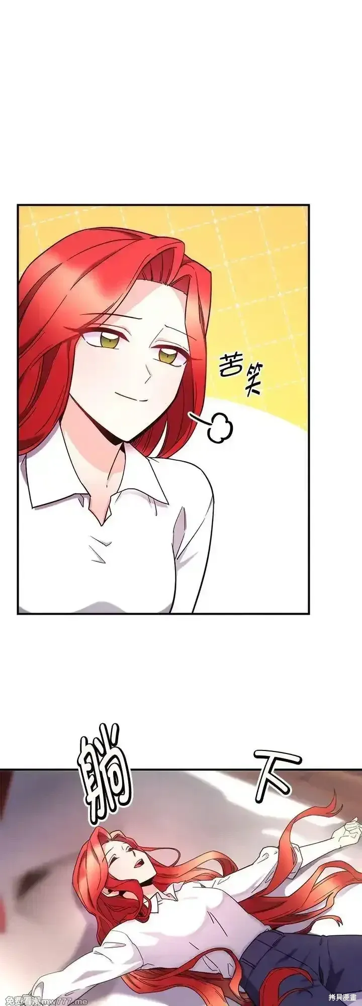 第105话 第48页