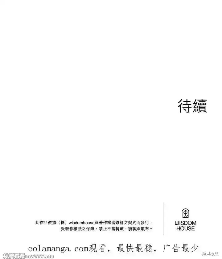 第105话 第51页