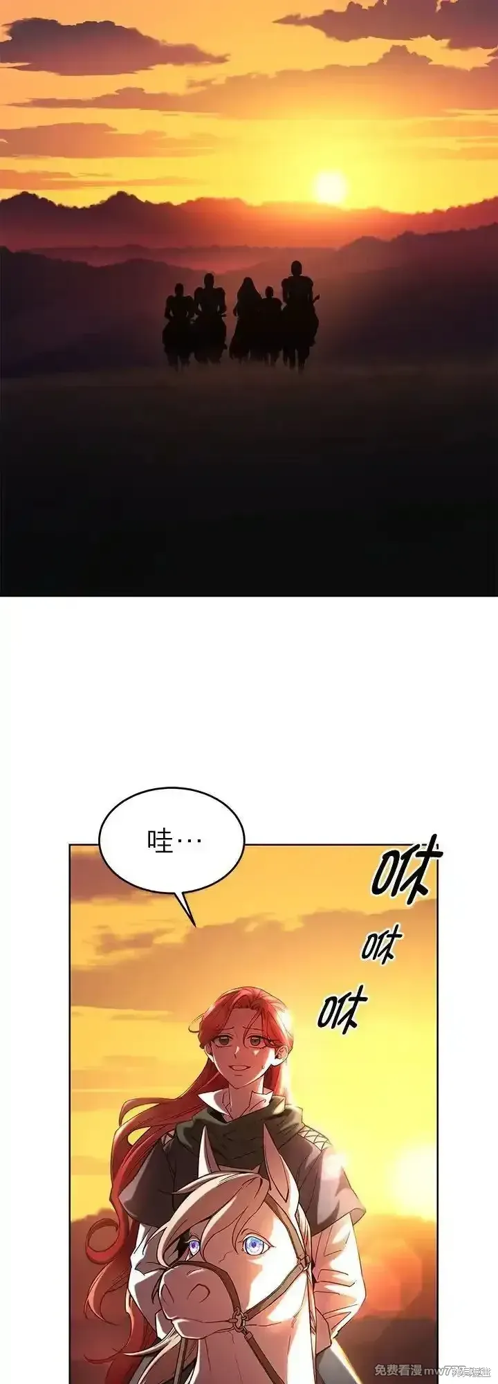 第105话 第53页