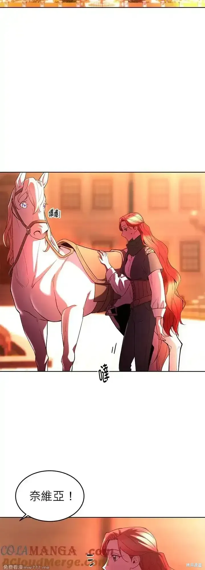 第106话 第4页