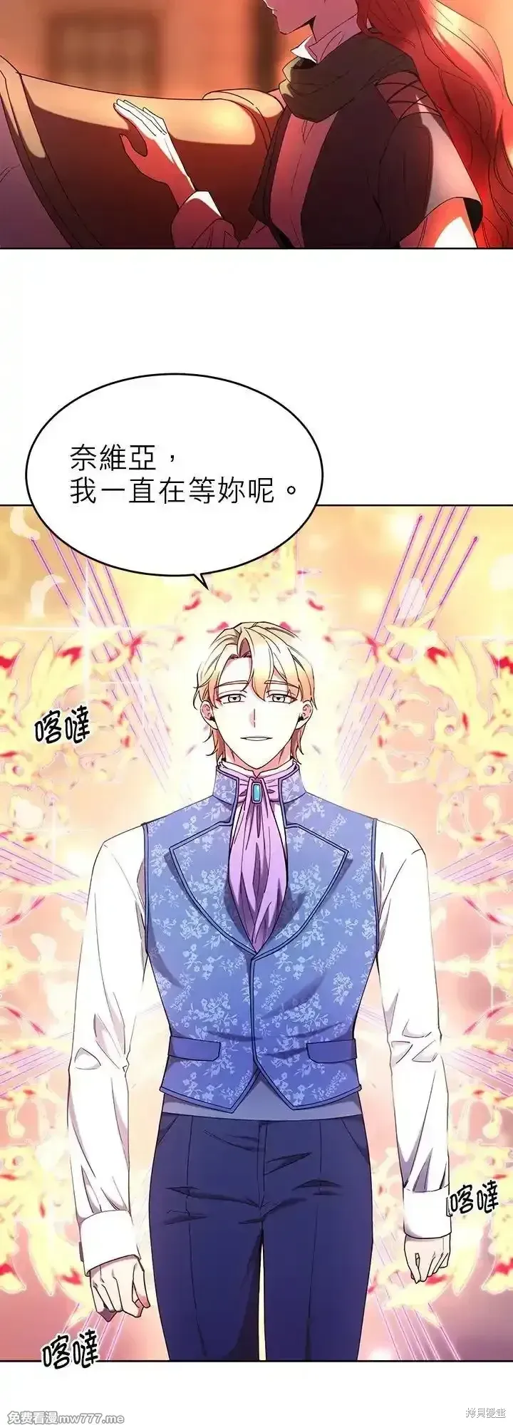 第106话 第5页