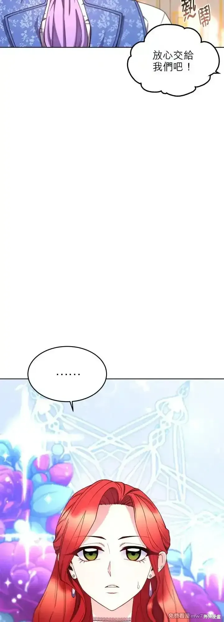 第106话 第12页