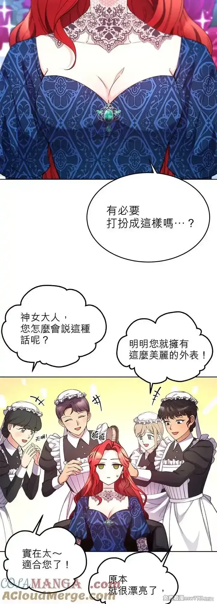 第106话 第13页