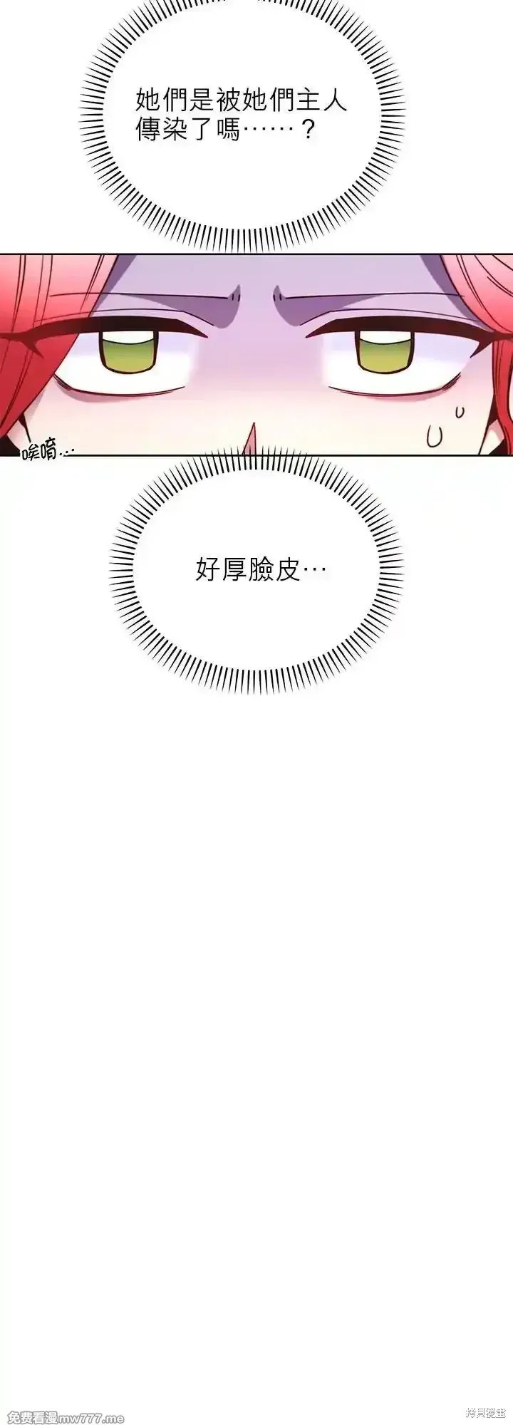 第106话 第15页