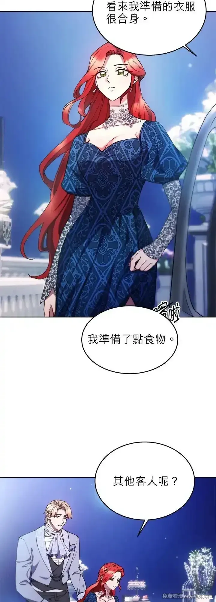 第106话 第17页