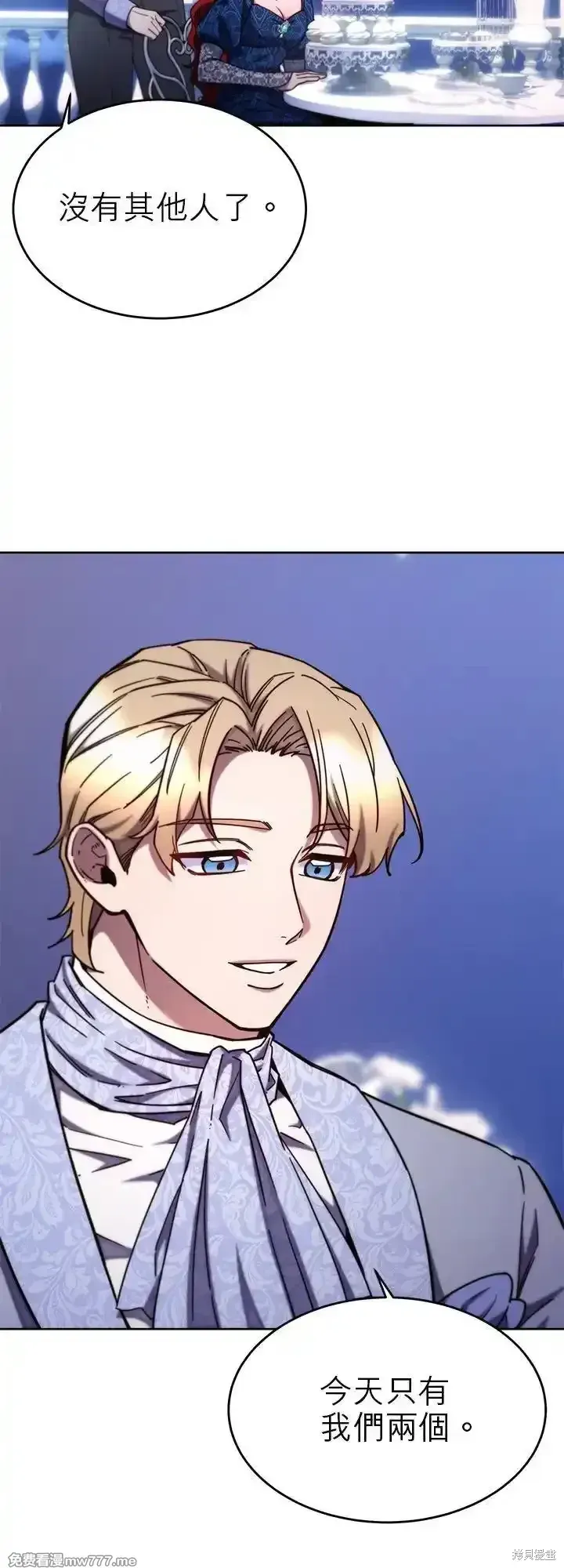 第106话 第18页