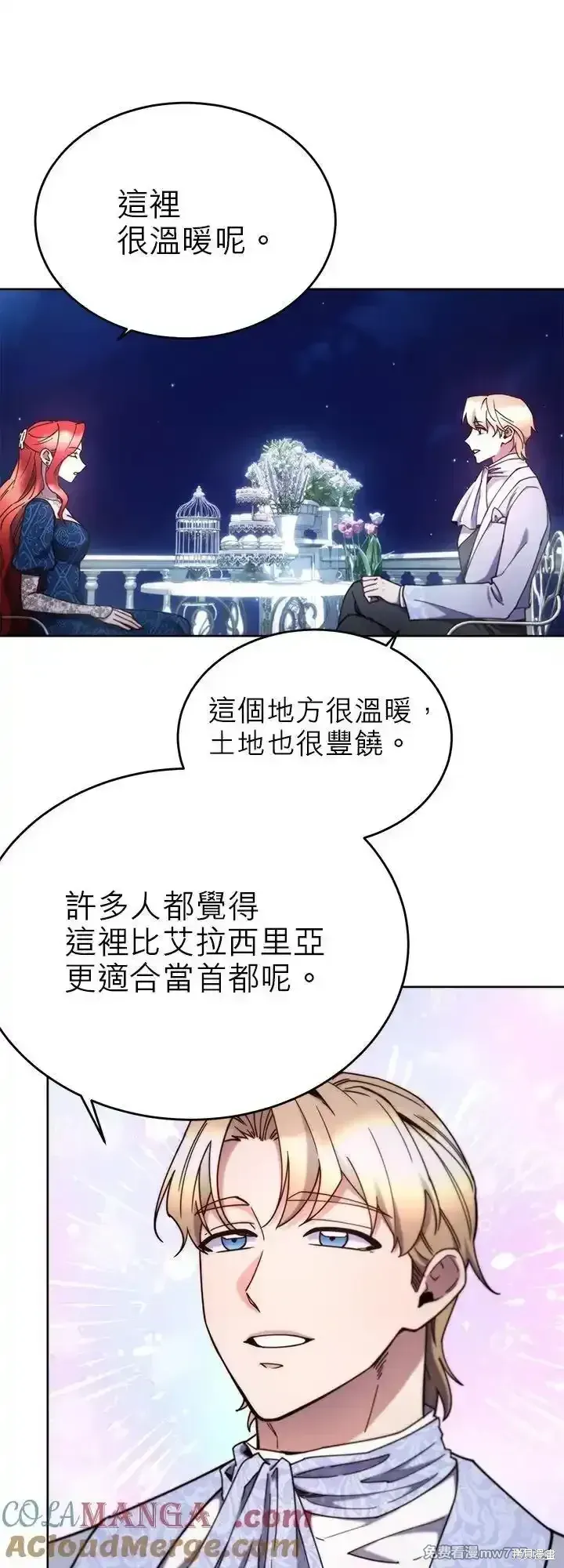 第106话 第19页