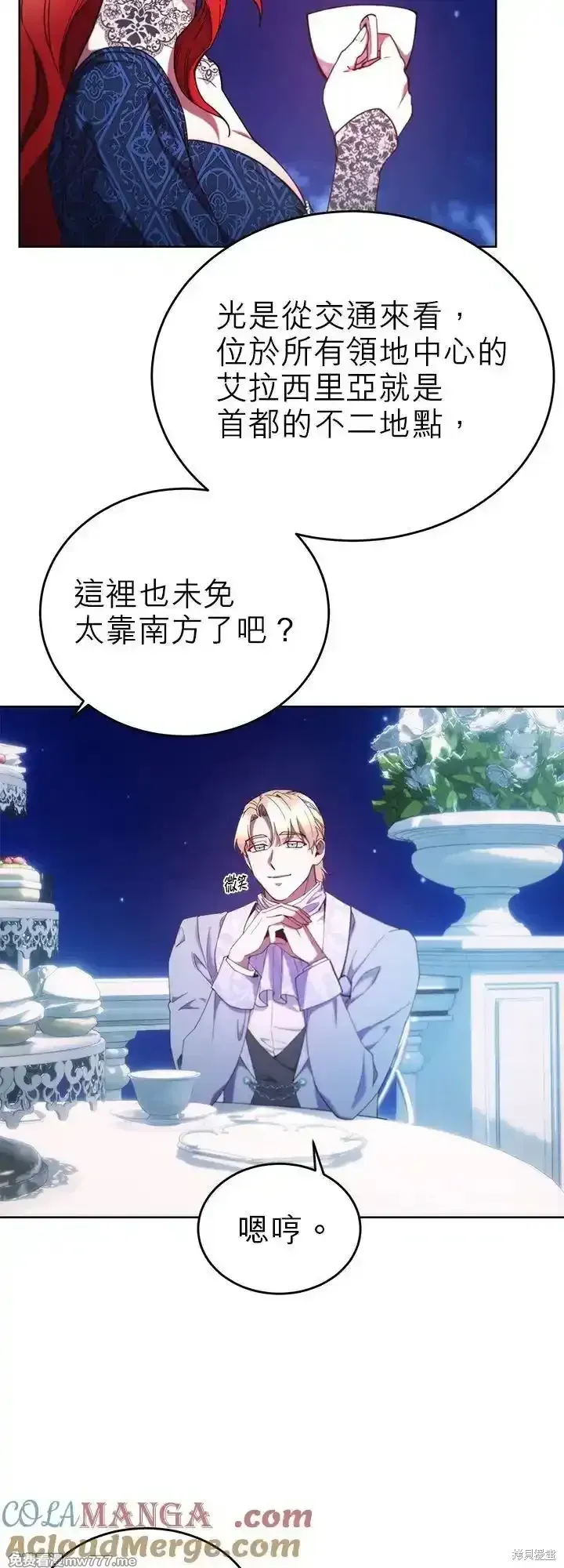 第106话 第22页