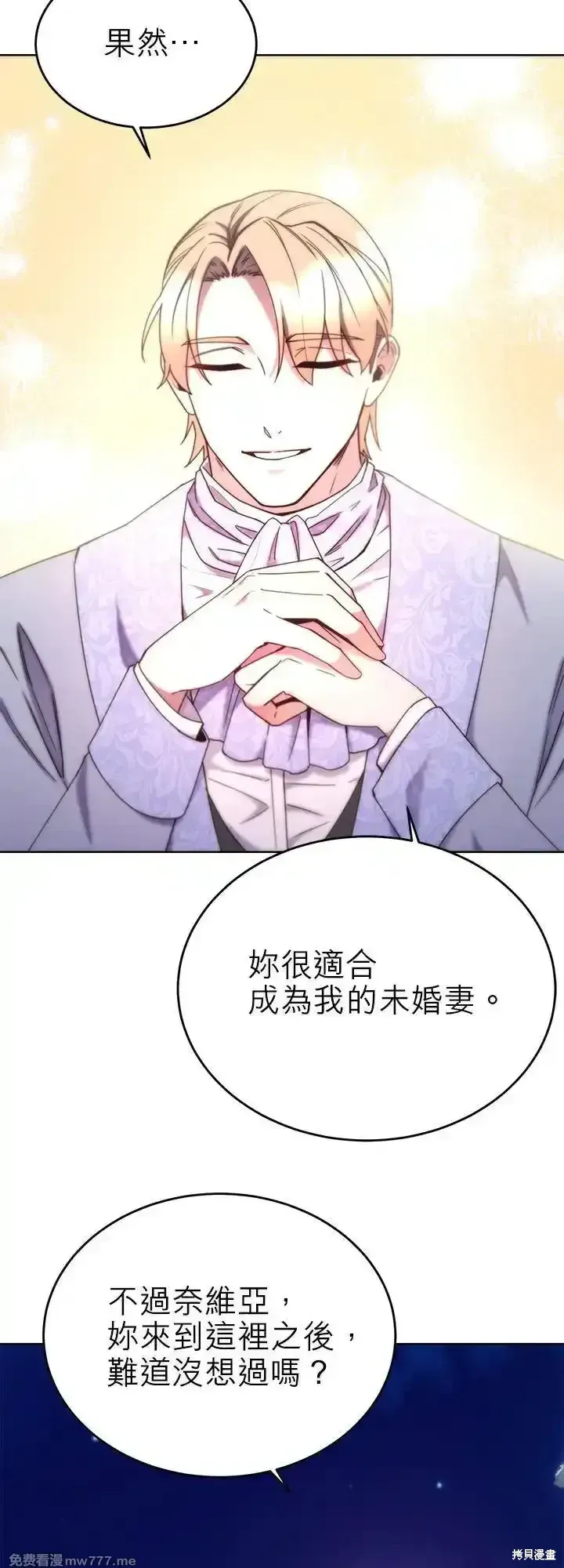 第106话 第23页