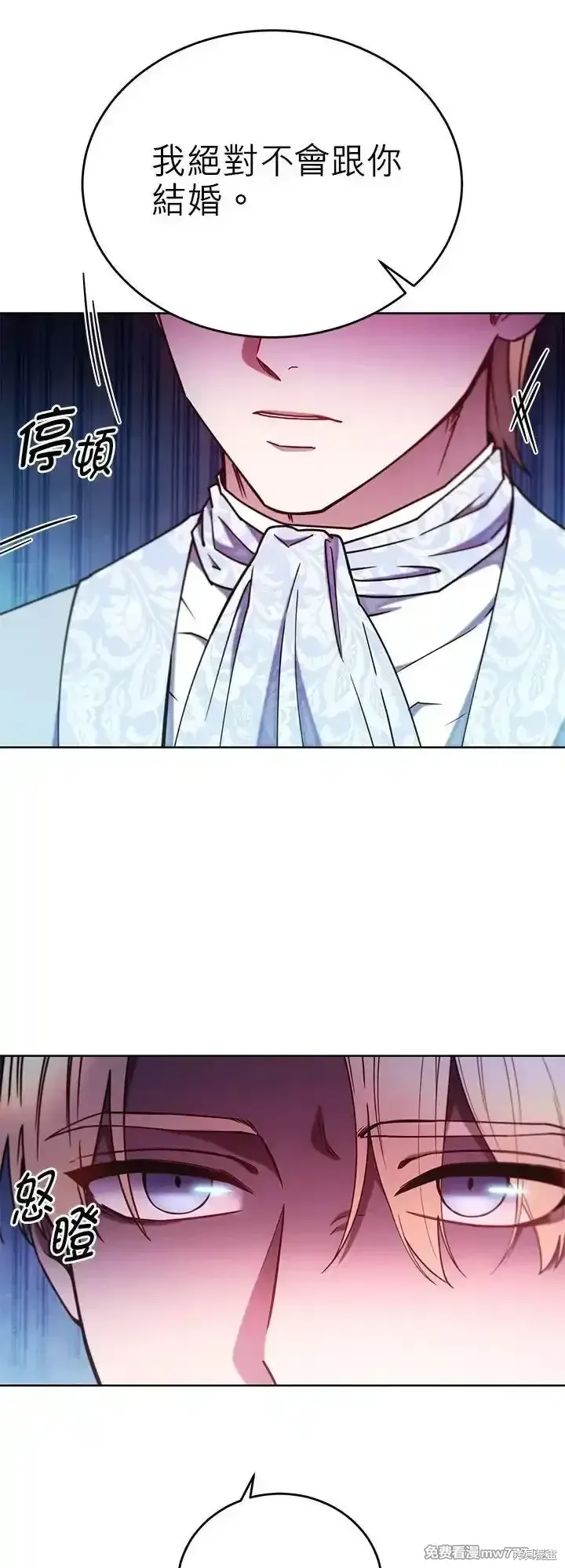 第106话 第26页