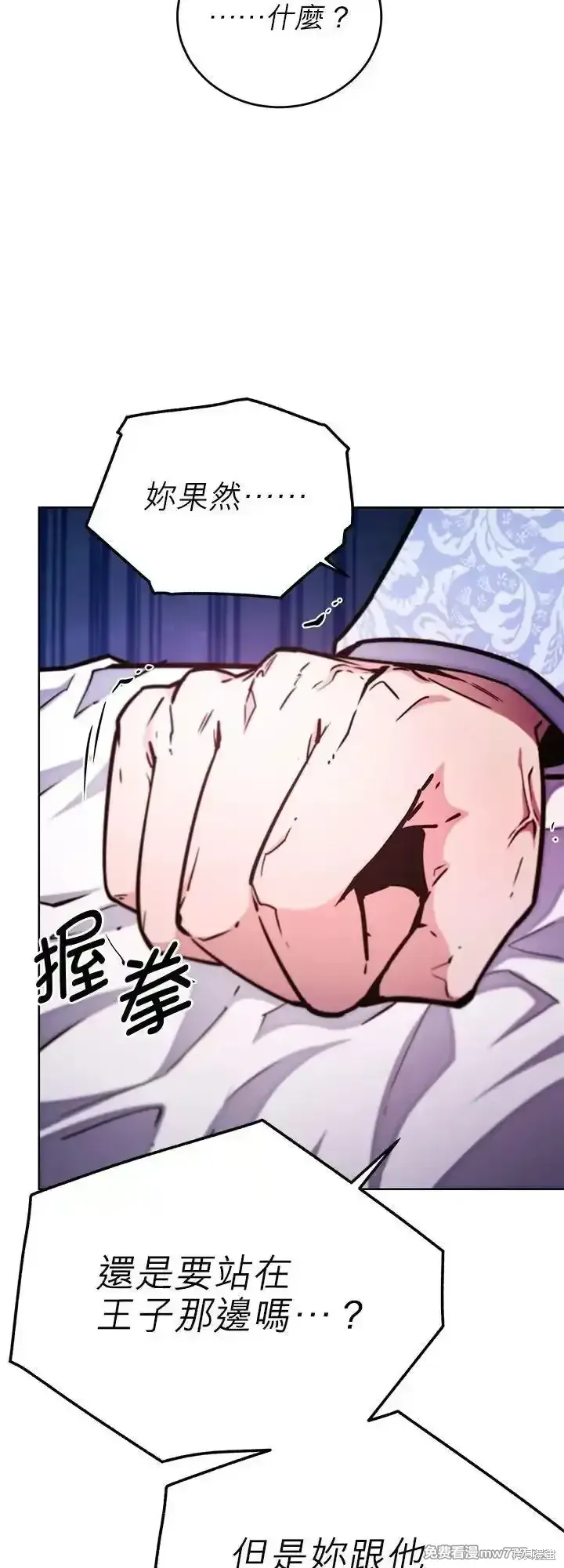 第106话 第27页