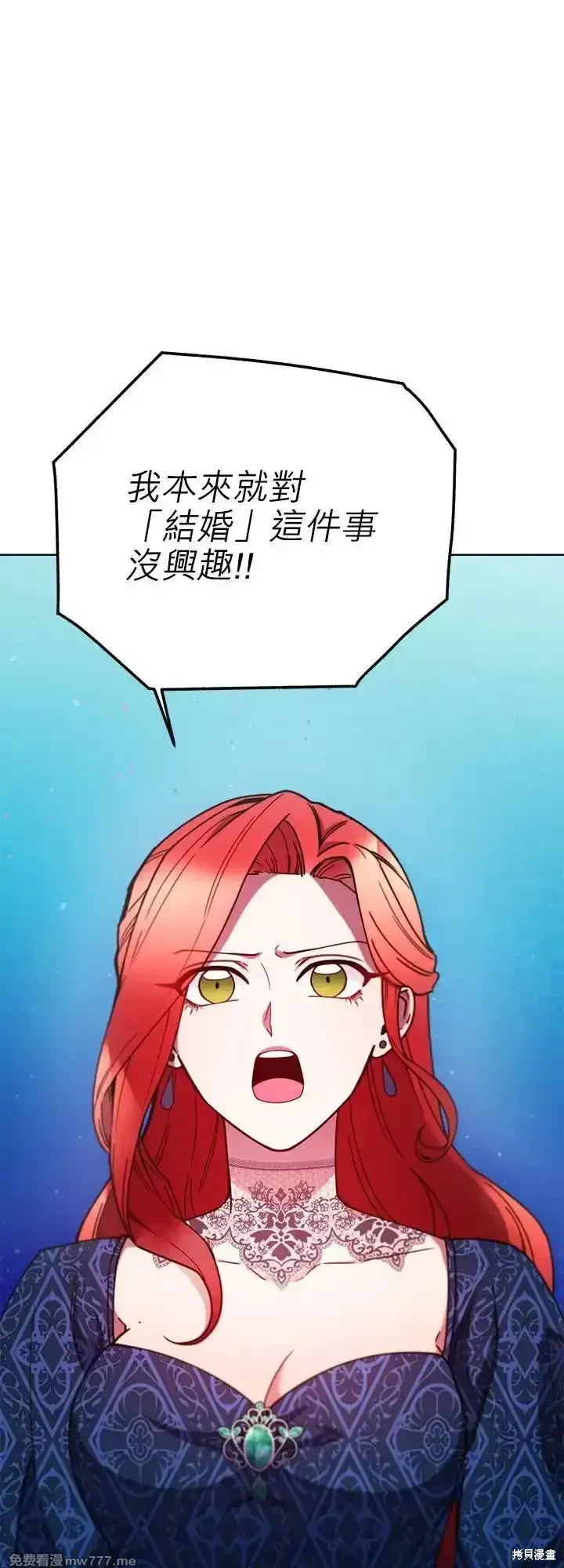 第106话 第29页