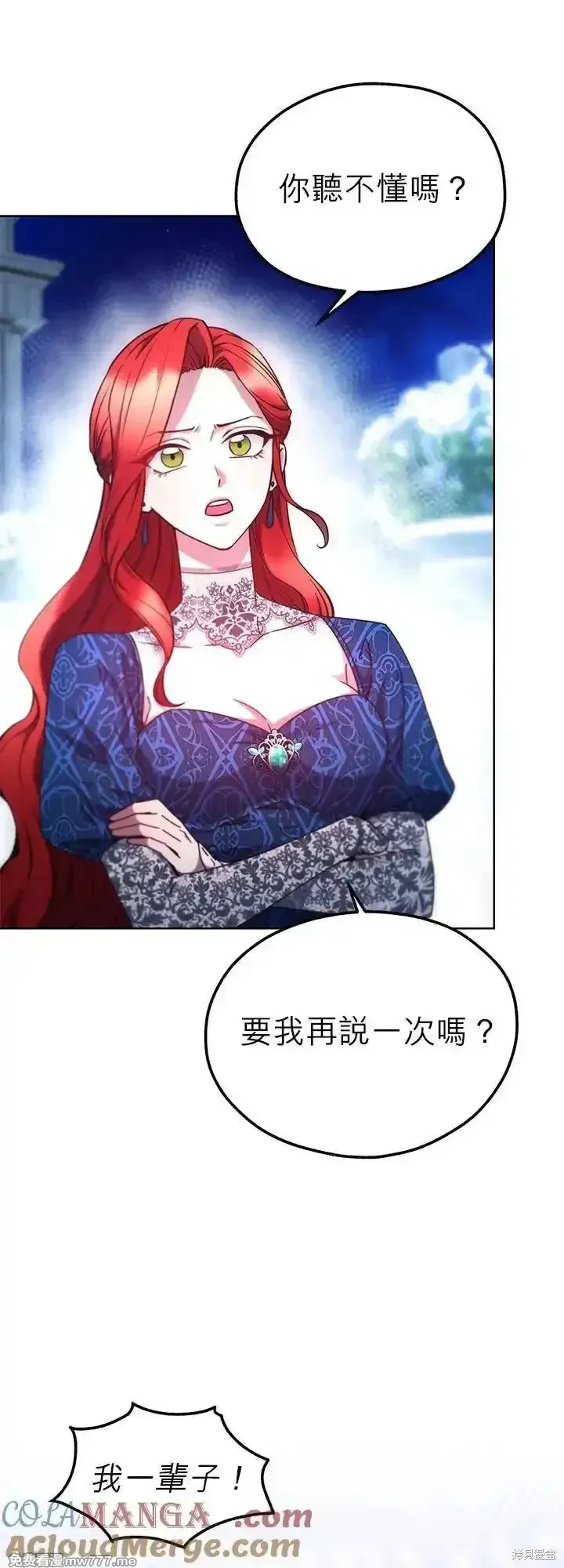 第106话 第31页