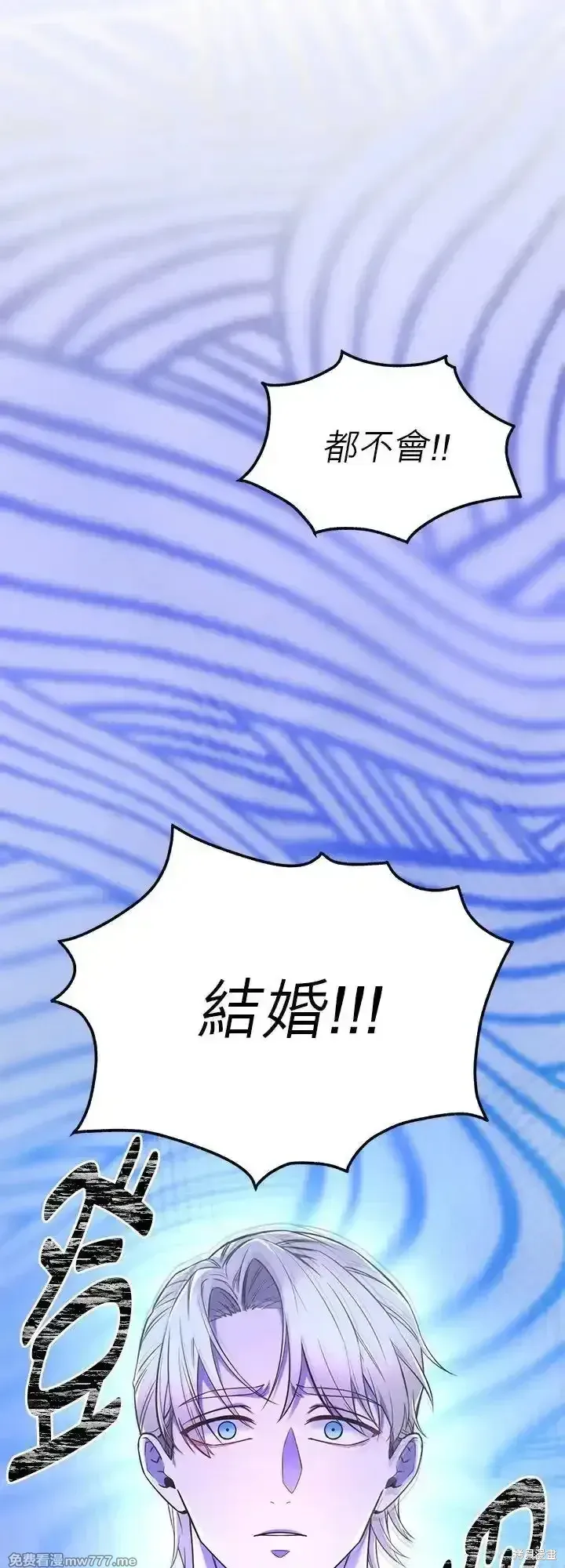 第106话 第32页