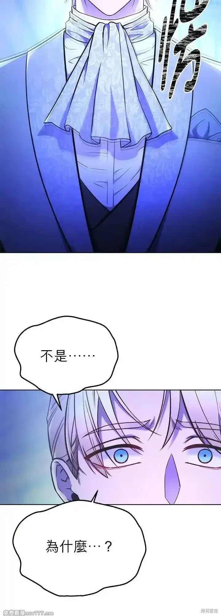 第106话 第33页