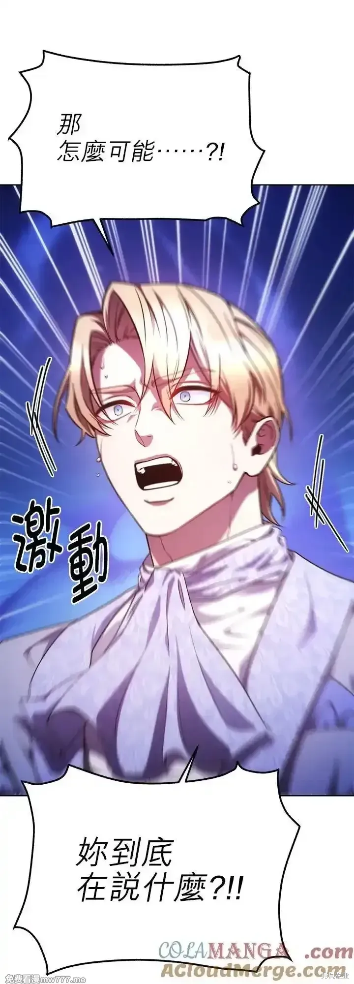 第106话 第34页