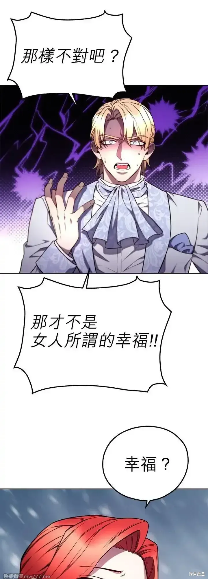 第106话 第36页