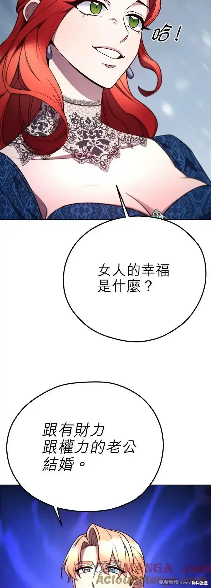 第106话 第37页