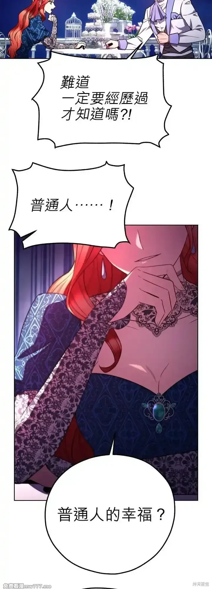 第106话 第39页