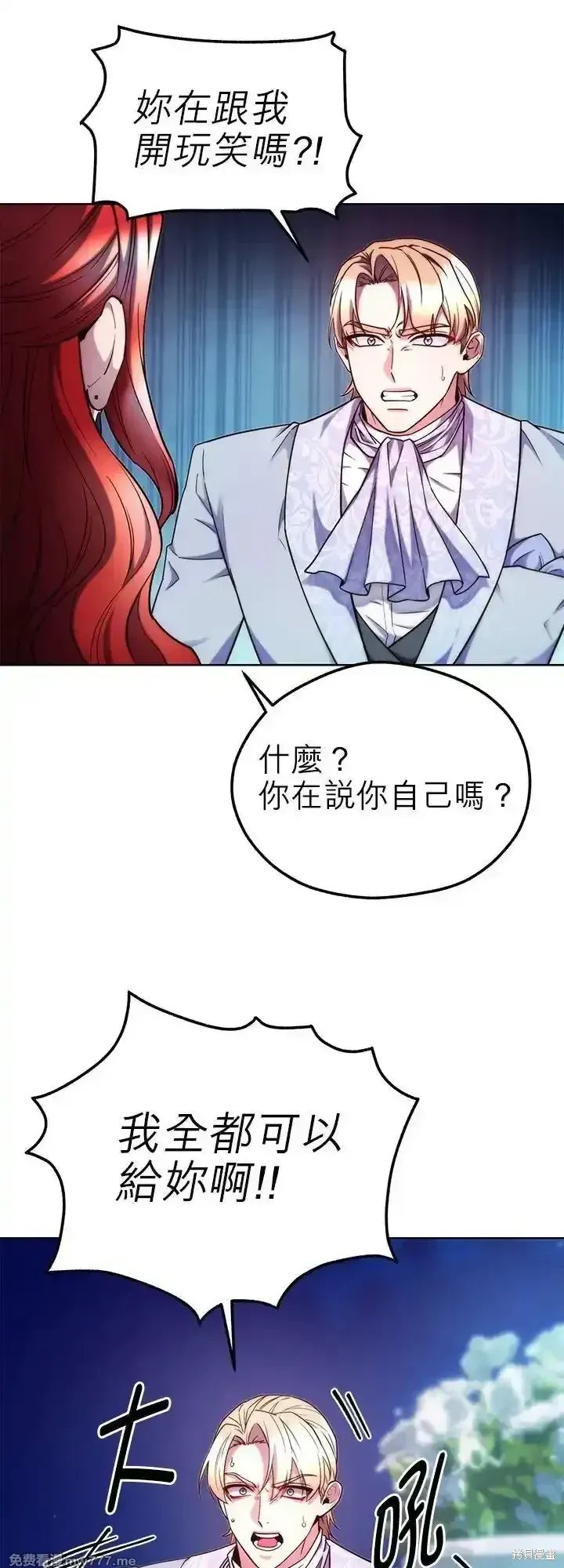 第106话 第41页