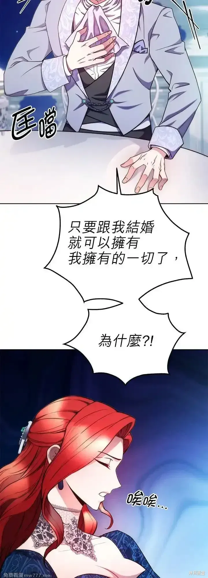 第106话 第42页