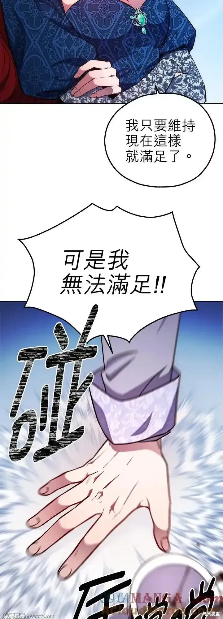 第106话 第43页